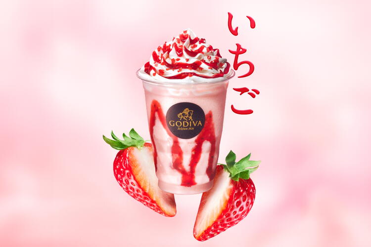 ストロベリーの限定ドリンクご紹介｜GODIVA(ゴディバ)｜ショップ